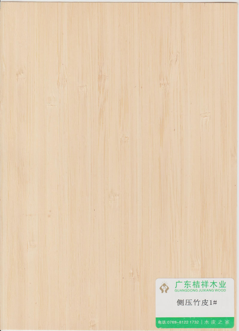 Side pressure bamboo skin 1 #