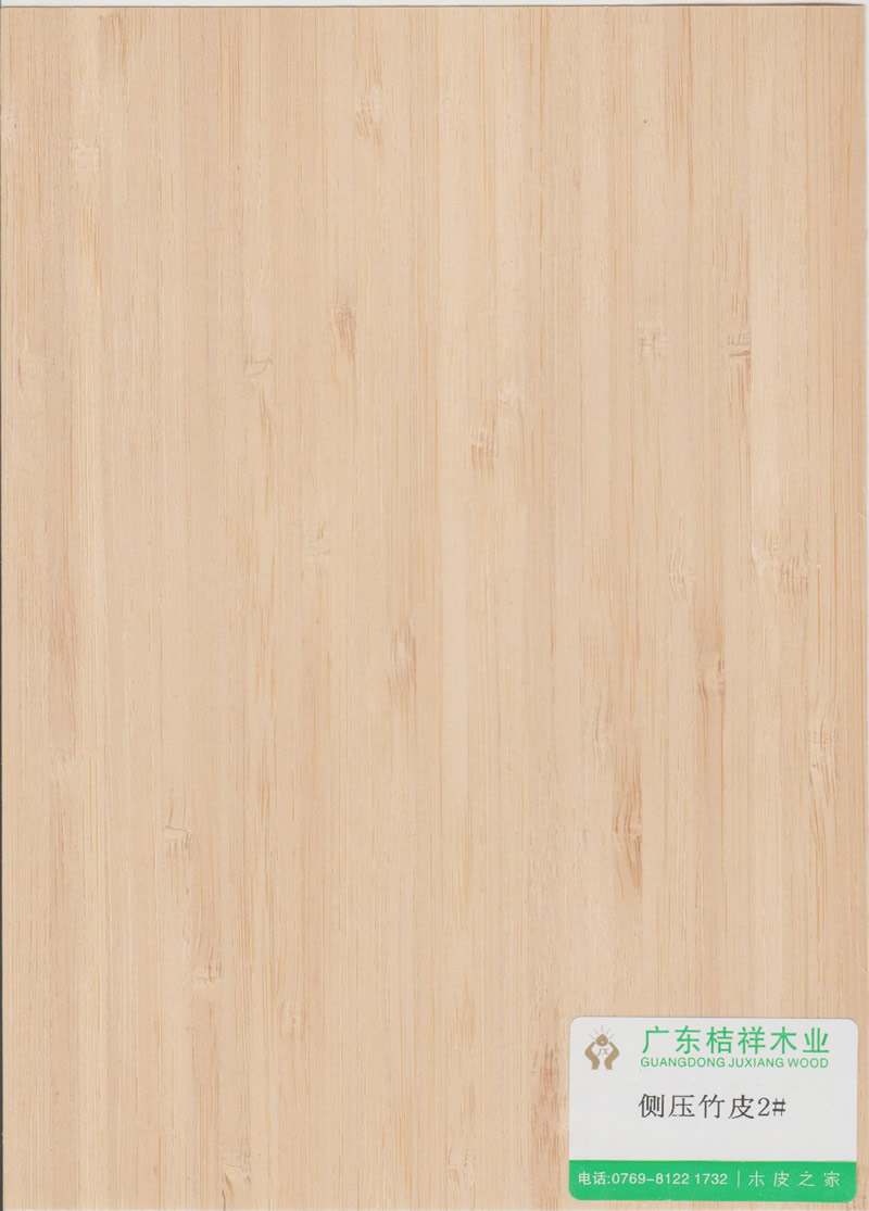Side pressure bamboo skin 2 #
