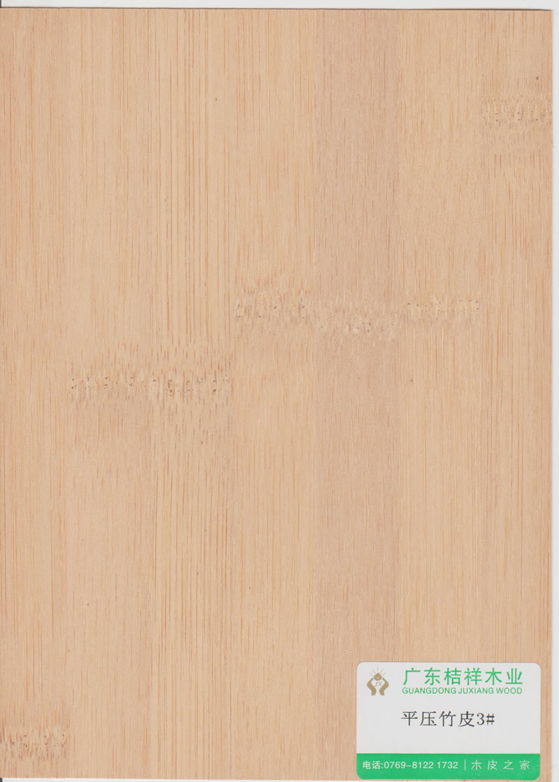 Flat pressed bamboo skin 3 #