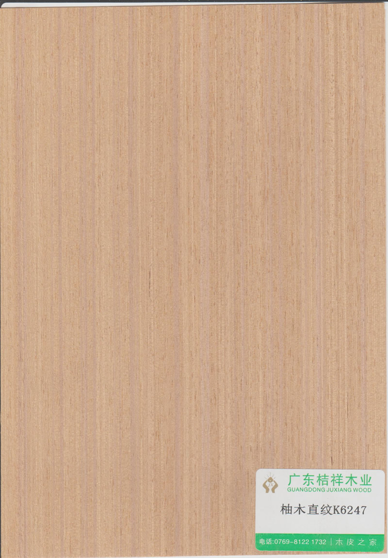 Teak Straight K6247