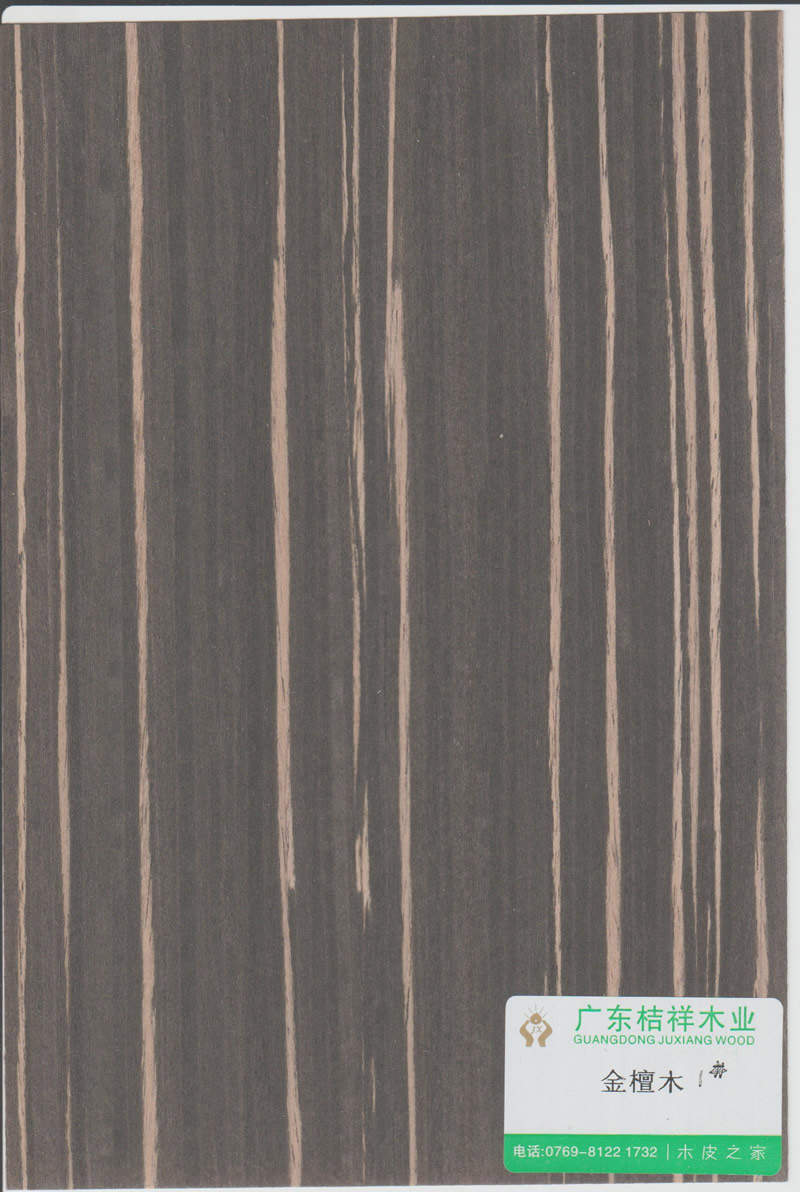 Golden sandalwood 1 #