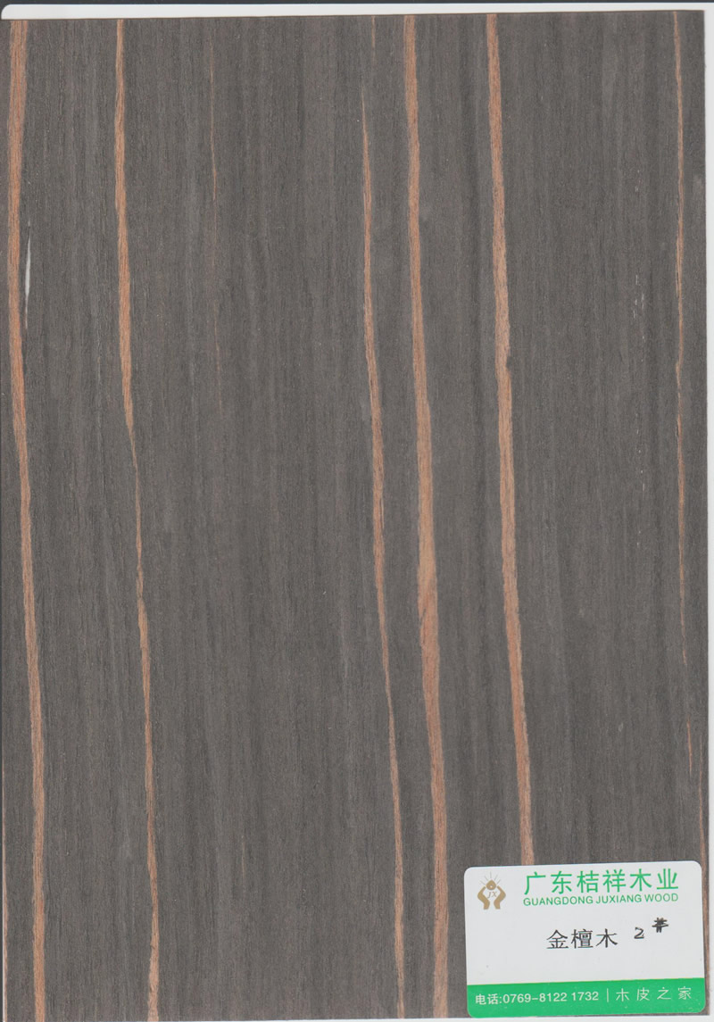 Golden sandalwood 2 #